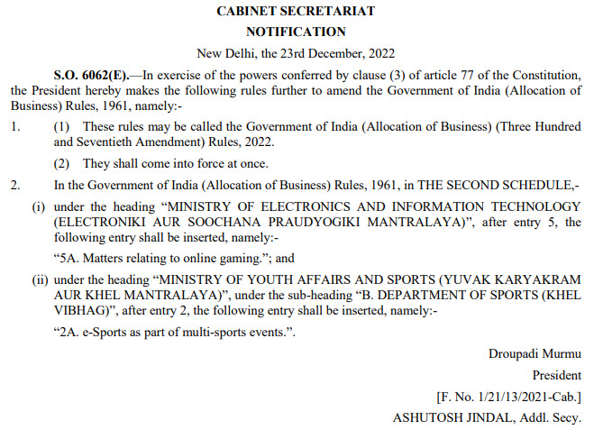 Esports Indian Government to offer jobs to students in online gaming
